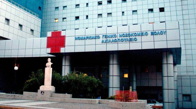 Βόλος: Επιτέθηκε με σουγιά σε γιατρούς, γιατί δεν την εξέταζαν!