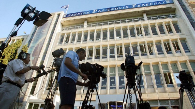 Φρένο ΣτΕ στην απόφαση Παππά για τις αποζημιώσεις στην ΕΡΤ