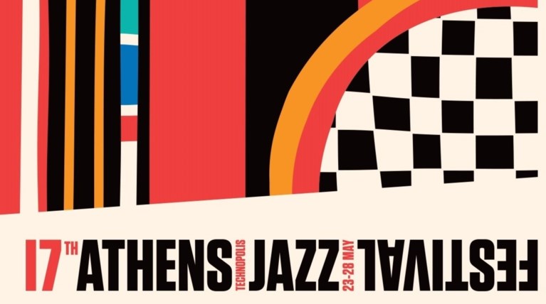 Athens Technopolis Jazz Festival: Το festival που θα κάνει την Αθήνα Jazz