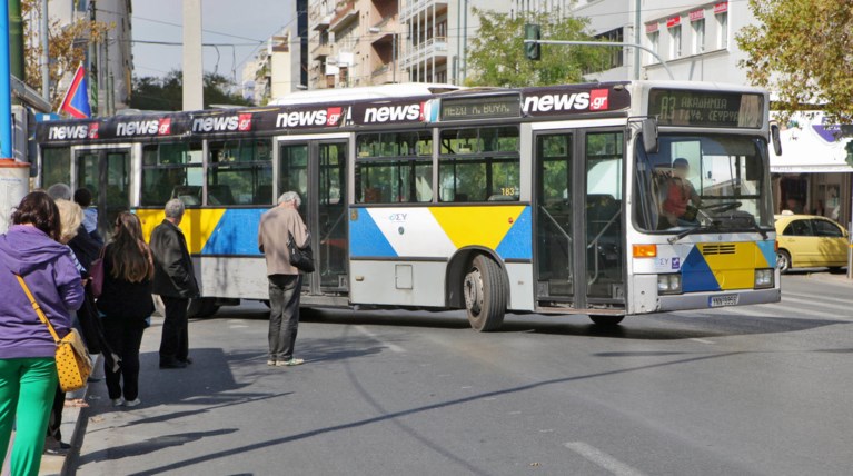 Πώς θα κινηθούν σήμερα τα μέσα μεταφοράς