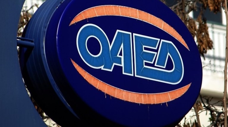 ΟΑΕΔ: Μείωση 5,77% στους εγγεγραμμένους άνεργους