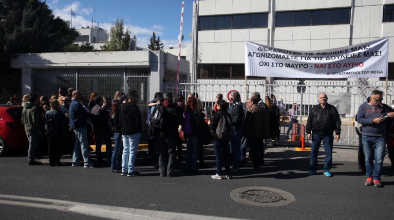 Σε καταγγελία των δανείων της Πήγασος προχώρησαν οι τράπεζες