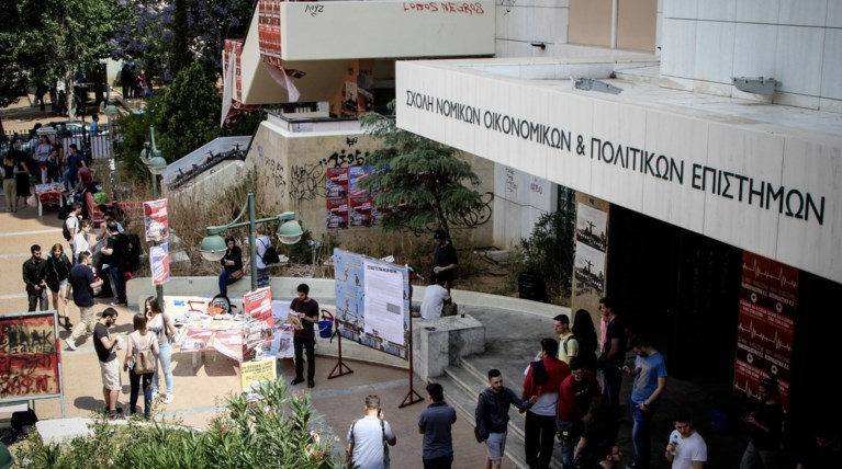 Επανέρχονται άσυλο και φοιτητικές παρατάξεις στην διοίκηση των ΑΕΙ