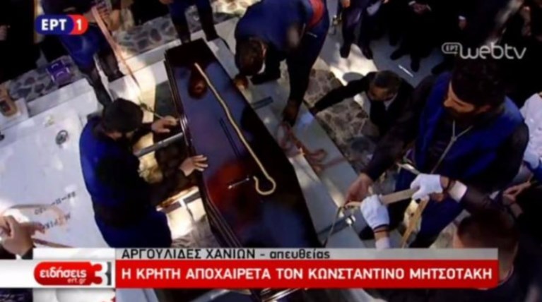 O εγγονός του Μητσοτάκη αφήνει τη μαγγούρα του παππού του στο φέρετρο