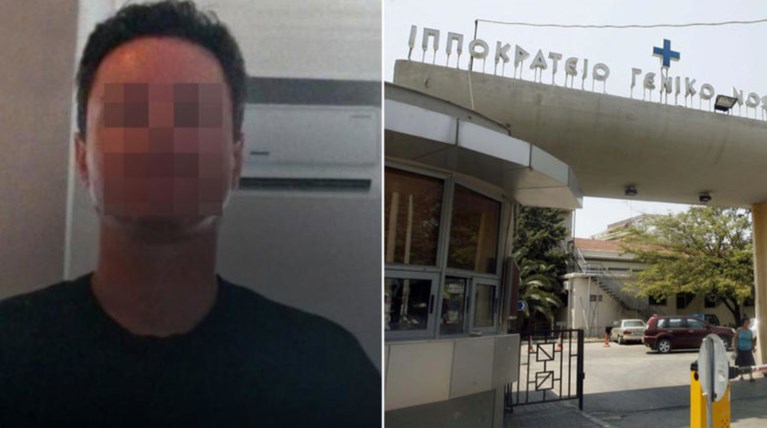 Δείτε το πόρισμα για τον θάνατο της μεσίτριας στο Ιπποκράτειο