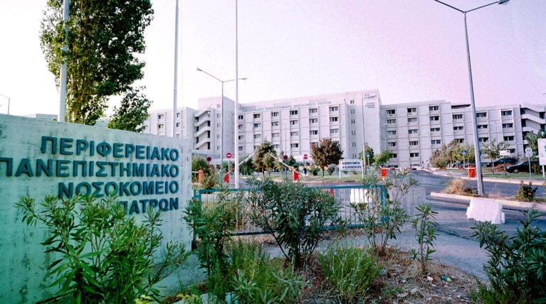 Ευθύνες στο ...Ρίο για τον θάνατο της 41χρονης στη Ζάκυνθο