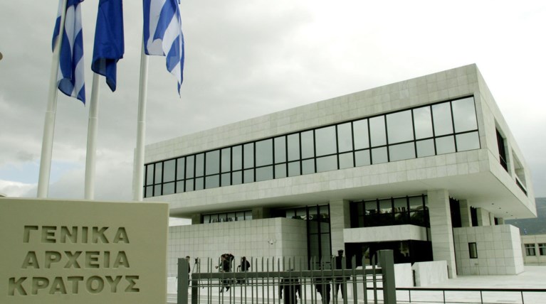 Η Παγκόσμια Ημέρα Αρχείων 2017 στα Γενικά Αρχεία του Κράτους