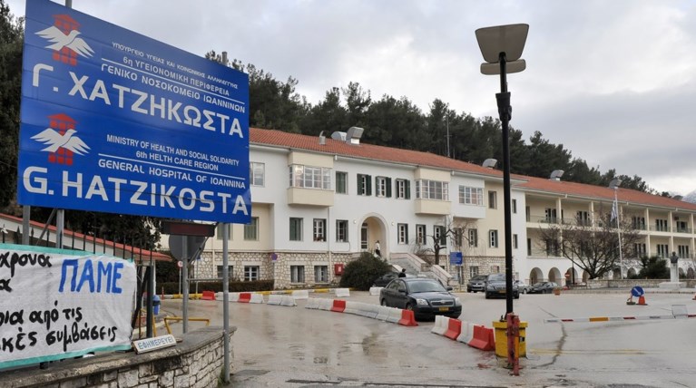 Σοκ στην Πρέβεζα: Νεαρή μητέρα με τραύμα από σκεπάρνι στο κεφάλι