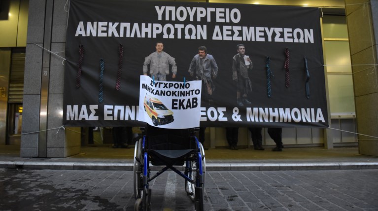 Ολονυχτία της ΠΟΕΔΗΝ στο ΥΠΟΙΚ: Απέκλεισαν την είσοδο - Εστησαν σκηνές