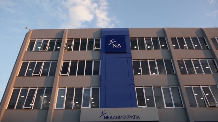 Συζήτηση στη Βουλή σε επίπεδο πολιτικών αρχηγών ζητεί  η ΝΔ