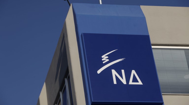 Η ΝΔ καταγγέλλει για γκεμπελισμό την Κ.Ακριβοπούλου της ΕΡΤ