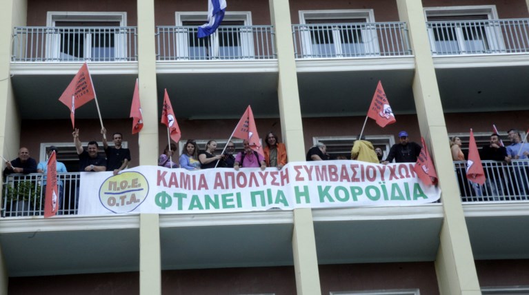 Κατάληψη στο υπ. Εσωτερικών από συμβασιούχους της ΠΟΕ-ΟΤΑ