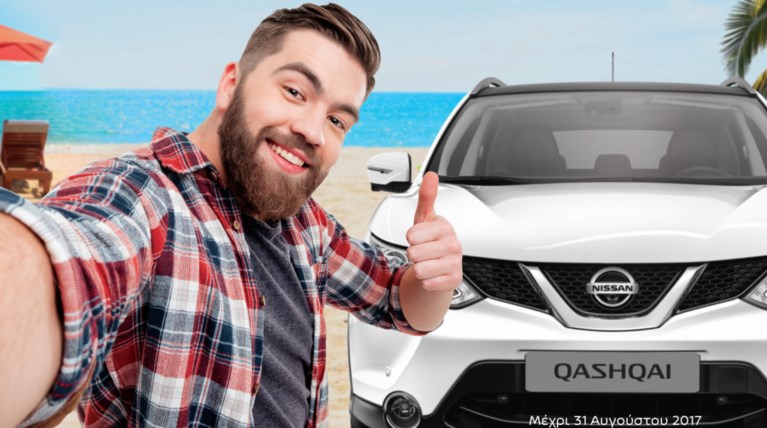 Καλοκαιρινές αποδράσεις με ασφάλεια με το Nissan All Clear Service