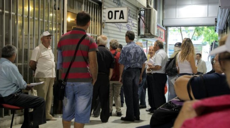 Σύνταξη από τον ΕΦΚΑ: Τι ισχύει για τους ασφαλισμένους του ΟΓΑ