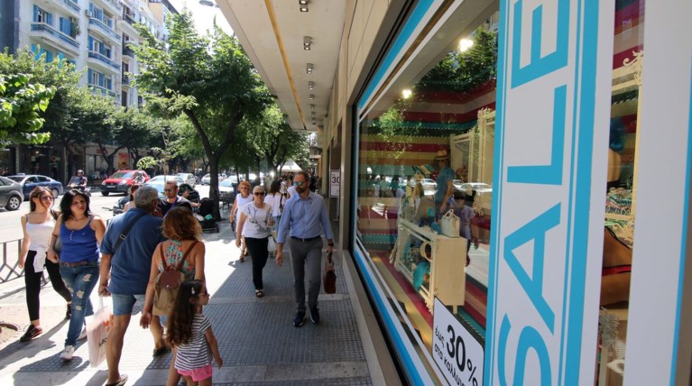 Τι προβλέπεται στο ν/σ για την προστασία των καταναλωτών