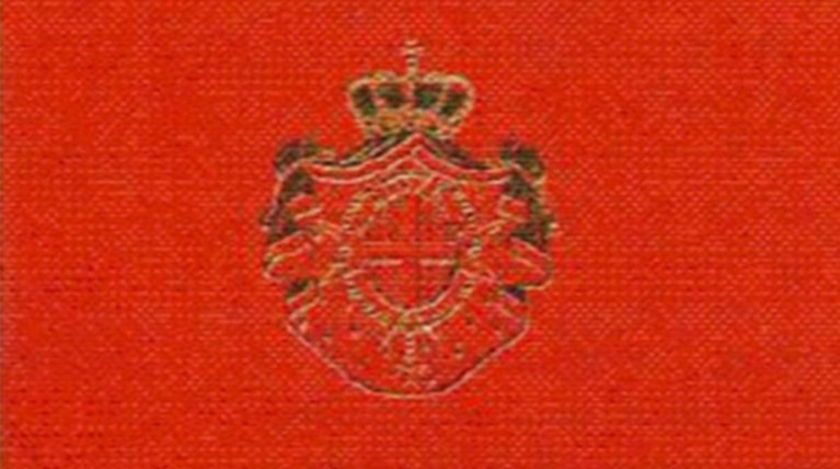 Αυτό είναι το πιο σπάνιο διαβατήριο στον κόσμο - Το έχουν μόνο 3 άνθρωποι