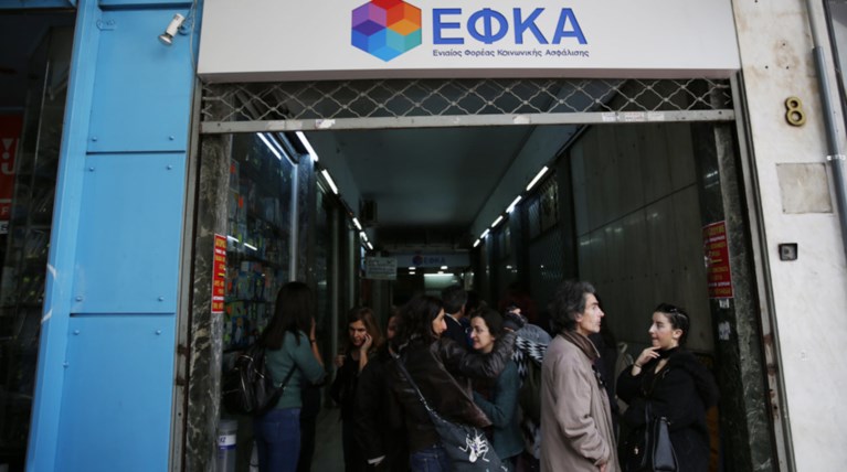Αναστολή πληρωμών και από τον ΕΦΚΑ για τις οφειλές του