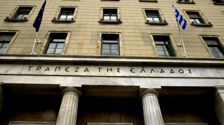 Νέα μείωση του ELA στις τράπεζες κατά 600 εκατ. ευρώ
