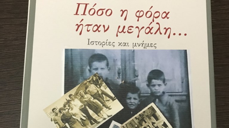 Μάκης Παπούλιας: Για μια Αριστερά που τόσο διαφέρει από τη σημερινή...