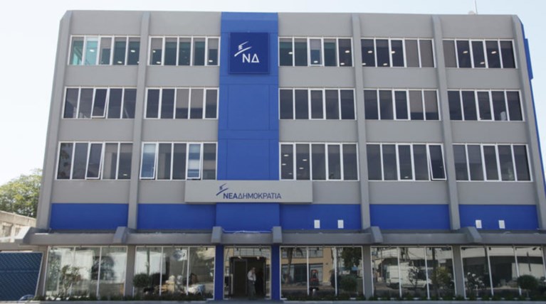ΝΔ: «Η κυβέρνηση να σταματήσει να κοροϊδεύει τους συμβασιούχους»