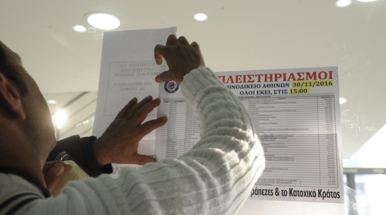 Πάνω από 5.000 ακίνητα βγαίνουν σε πλειστηριασμό