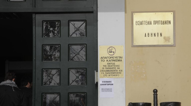 Εισαγγελική παρέμβαση για τα σκουπίδια στους δρόμους