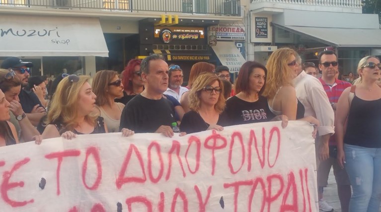 Νέα διαμαρτυρία στο Μενίδι: Παρόντες οι γονείς του μικρού Μάριου