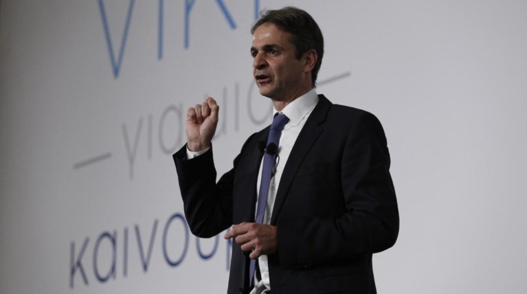 Κ. Μητσοτάκης: Η χώρα έχει ανάγκη μια δυνατή κεντροαριστερά