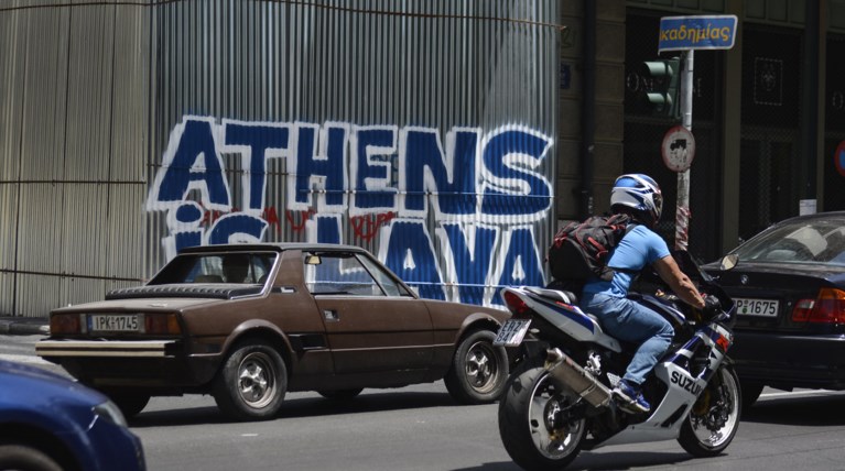 Αthens is lava... Κάηκε όλη η Ελλάδα από τον καύσωνα