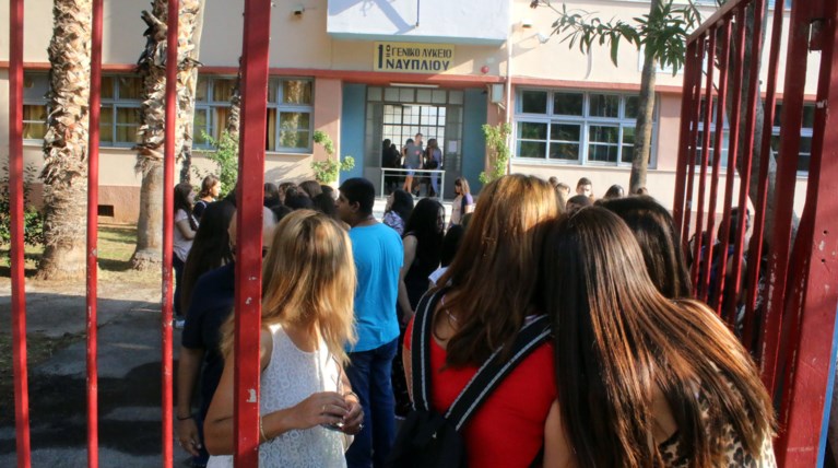 Νέο  Λύκειο από τον Σεπτέμβριο- Ολες οι αλλαγές