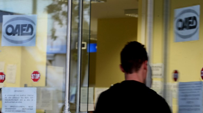 Διαμαρτυρία σπουδαστών στον ΟΑΕΔ - Καθυστερούν να πάρουν τα επιδόματα