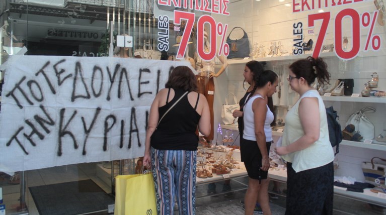 Η υπουργική απόφαση για τα ανοιχτά καταστήματα τις Κυριακές