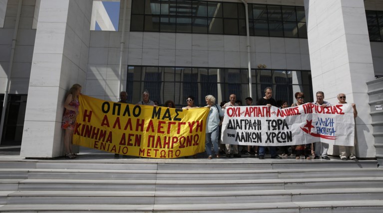 Πλειστηριασμοί:Έδιωξαν πάλι συμβολαιογράφους από το Ειρηνοδικείο της Αθήνας