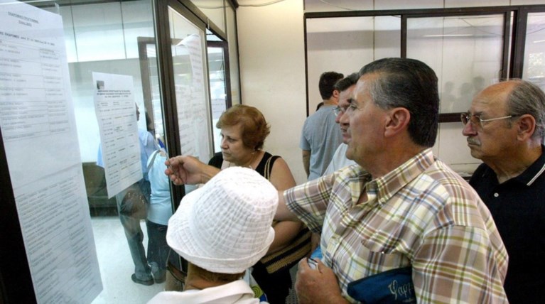 Κοινωνικός Τουρισμός: Ξεκίνησαν οι αιτήσεις - Ολα όσα πρέπει να γνωρίζετε