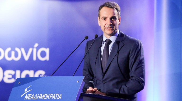 Τι θα πει ο Κυριάκος Μητσοτάκης στην Πολιτική Επιτροπή της ΝΔ