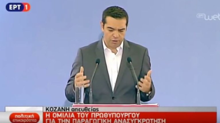 Τσίπρας: Αφήνουμε τους καταστροφολόγους, βγαίνουμε από το πηγάδι