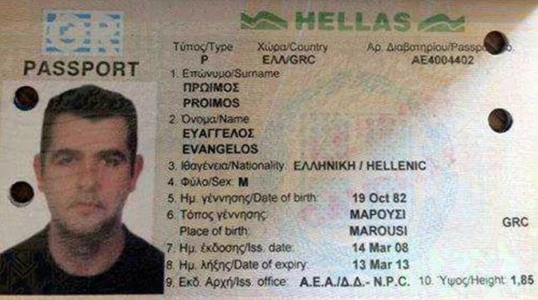 Τραγωδία: Αγνοούμενος Αγρινιώτης βρέθηκε θαμμένος στην Ολλανδία