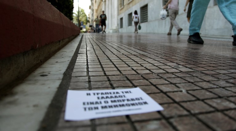 Πώς τα μέλη του Ρουβίκωνα κατάφεραν να μπουν στην ΤτΕ