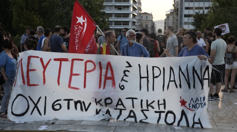 Το μήνυμα της Ηριάννας: Στηρίχθηκαν σε ανύπαρκτα στοιχεία