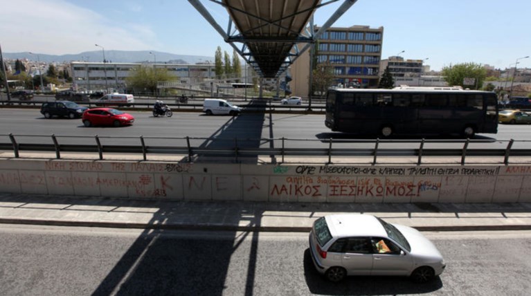 Αλλάζουν τα πρόστιμα για τα ανασφάλιστα ΙΧ