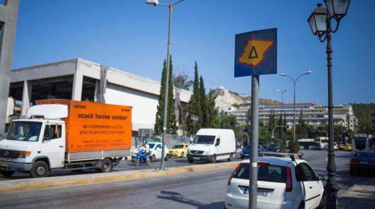 Χωρίς δακτύλιο από σήμερα η Αθήνα