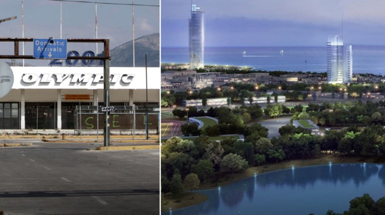Από το Ελληνικό του "χθες" στο Ελληνικό του "αύριο"
