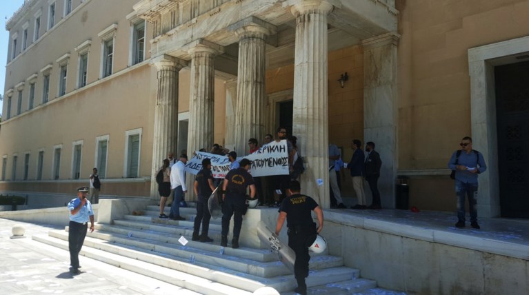 Εφοδος του Ρουβίκωνα στην Βουλή, τρικάκια και συνθήματα