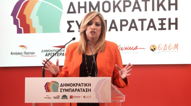 Φ.Γεννηματά: Ο κύκλος της κυβέρνησης κλείνει,διεκδικούμε ρόλο πρωταγωνιστή