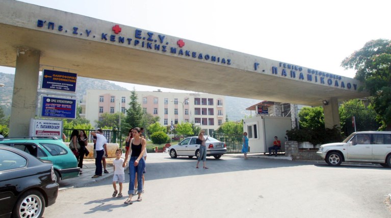 Και δεύτερος τραυματίας στη συμπλοκή της Θεσσαλονίκης. Μεταξύ τους ο καυγάς