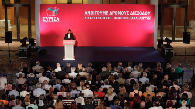 Συνεδριάζει η Κ.Ε. του ΣΥΡΙΖΑ με το βλέμμα στις «γκρίνιες»