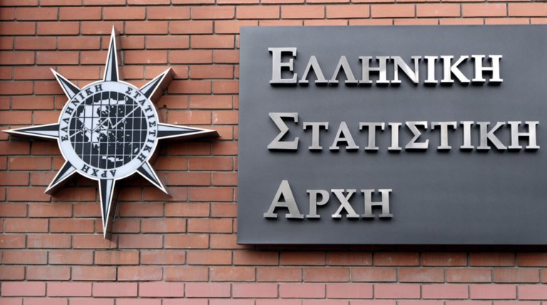Γιατί η ΕΛΣΤΑΤ αναστέλλει τις εκτιμήσεις της για το ΑΕΠ