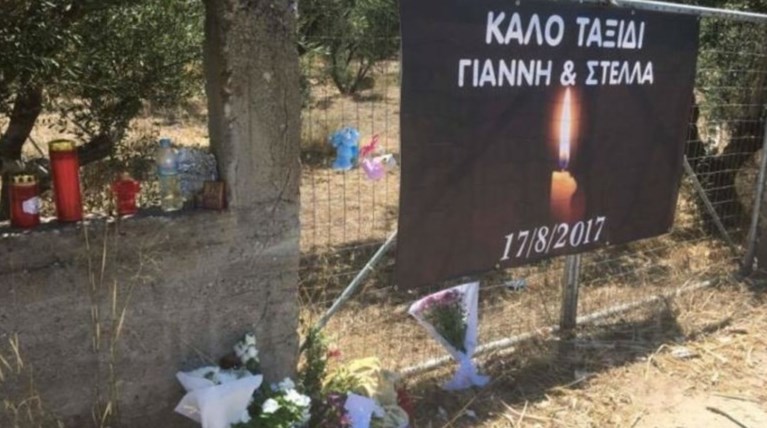 Συγκλονίζει η μαμά του νεκρού φοιτητή στα Χανιά: Μην κλάψουν άλλες μανούλες