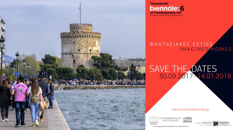 Θεσσαλονίκη:95 καλλιτέχνες δίνουν ραντεβού στη 6η Μπιενάλε Σύγχρονης Τέχνης