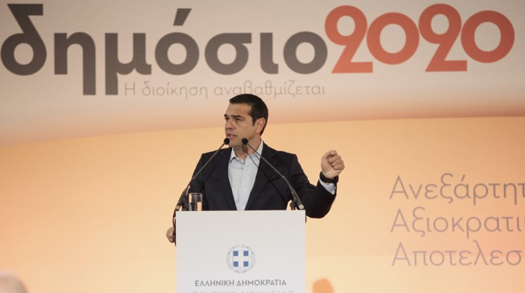 Ο Τσίπρας εξαγγέλλει τη δική του «επανίδρυση» του κράτους